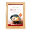 Ikebukuro Vegan Ramen Set of 4, Miso Flavor
