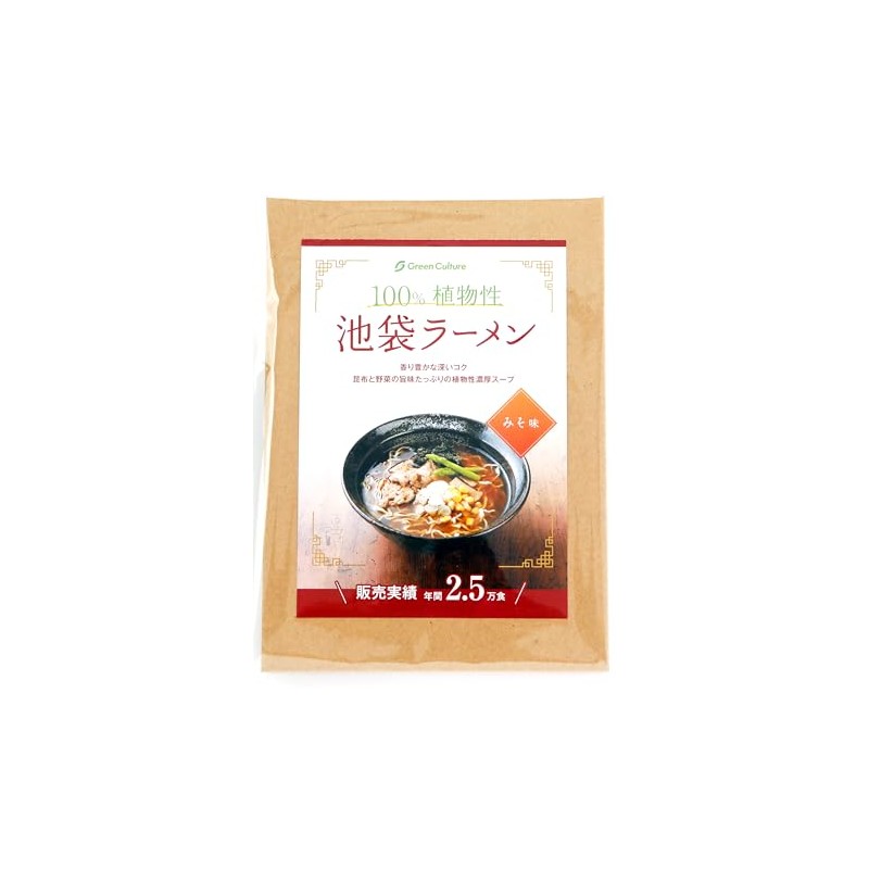 Ikebukuro Vegan Ramen Set of 4, Miso Flavor