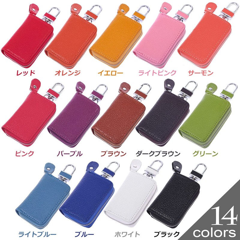 Negesu Smart Key Case for Toyota, Honda, Daihatsu, Suzuki, LIXIL