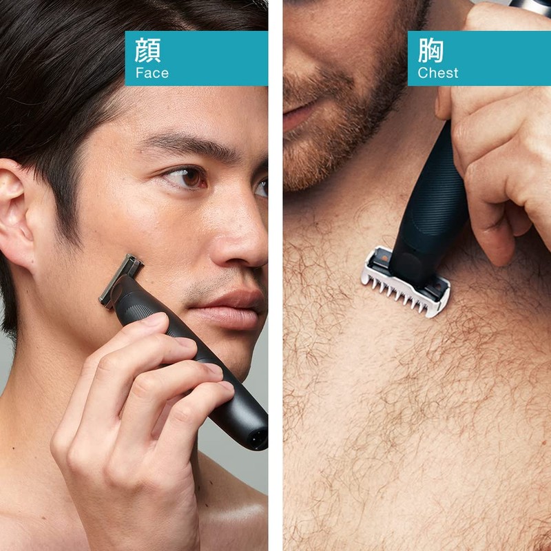 Brown Body & Face Groomer XT20 PRO X