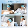 CatMoz Gel Cooling Eye Mask, Relax Your Eyes, Sleep Better