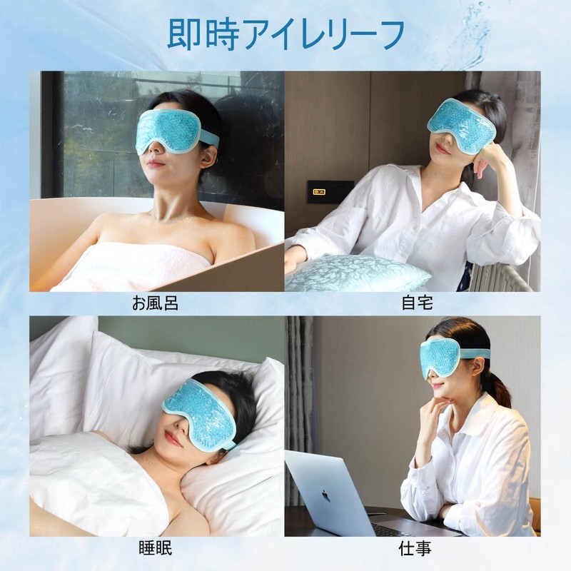 CatMoz Gel Cooling Eye Mask, Relax Your Eyes, Sleep Better
