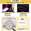 STARY Nephysique Filter for MacBook Air 13.6 Inch 2022-2025 M4/M3/M2/M1