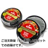 KIWI Kiwi Shoe Cream Set of 2 Black, Black 2pcs