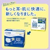 Elleair Zutto Hyper Block Mask, Regular Size, 50 Pieces, Made