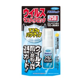 arerusyatto Virus Mask and Block 20ml