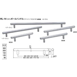 Polar Pole Handle HL – 14 , silver
