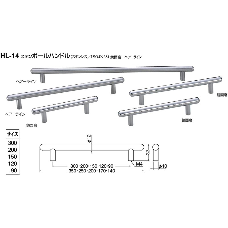 Polar Pole Handle HL – 14 , silver