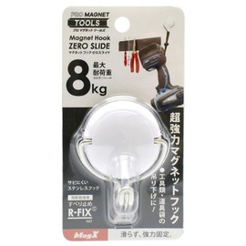 Magex Super Strong Magnetic Hook, Magnetic Hook, Zero Slide M, Maximum Load Capacity 17.7 lbs (8 kg), White