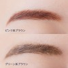 Chifure GR30 Eyebrow Powder, Green Brown, 0.1 oz (2.7 g)