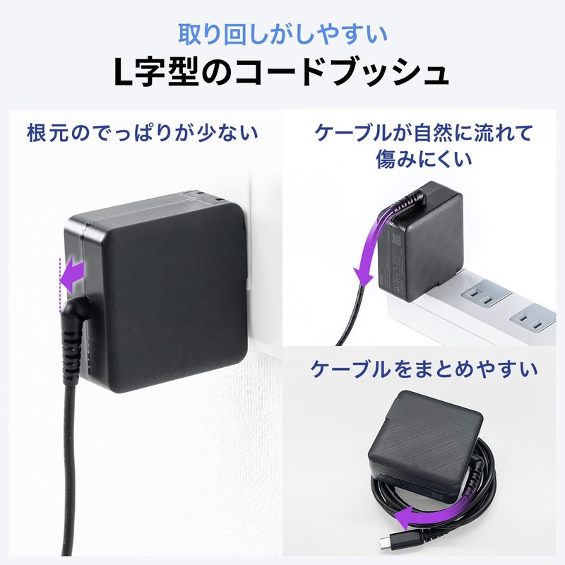 Sanwa Direct 700-AC037BK Charger, Type-c PD65W, Integrated Cable, 5.9 ft