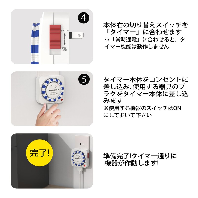 Timer Outlet, Timer Switch, 24 Hours, Power Timer, Timer Switch,
