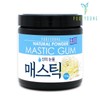 Mastic Powder 150g Mastic Gum Mastic / 매스틱 분말 150g
