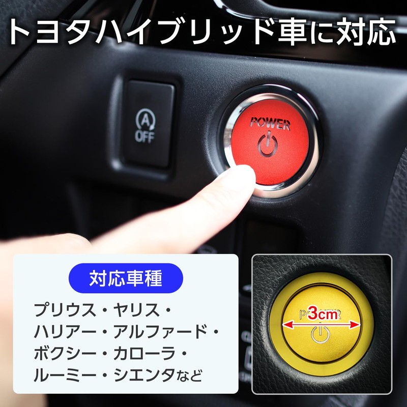 Archnote Engine Start Switch Button Cover Universal Toyota Hybrid Car