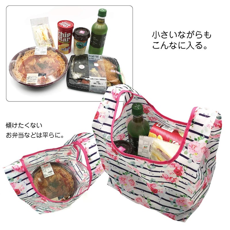 jiang Convenience Store Bento Lets Flat; Lightweight, Stylish, Eco Bag,