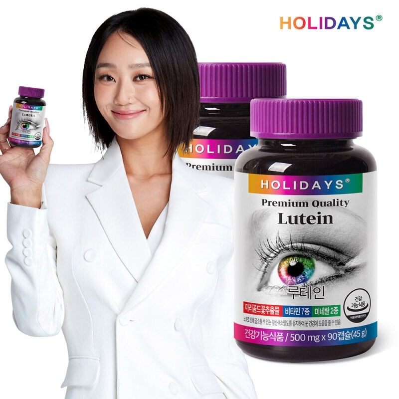 Holidays Lutein 90 capsules, 2 bottles (6 month supply) /