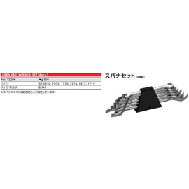 Kyoto Tools (KTC) Spanner Set TS206