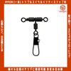 IPPON Triple Swivels with Intersnap #1 x #2, 4 Pieces,