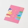 Midori Small Bag Paper Zumo, Luck Dame with Embroidery (Sumo