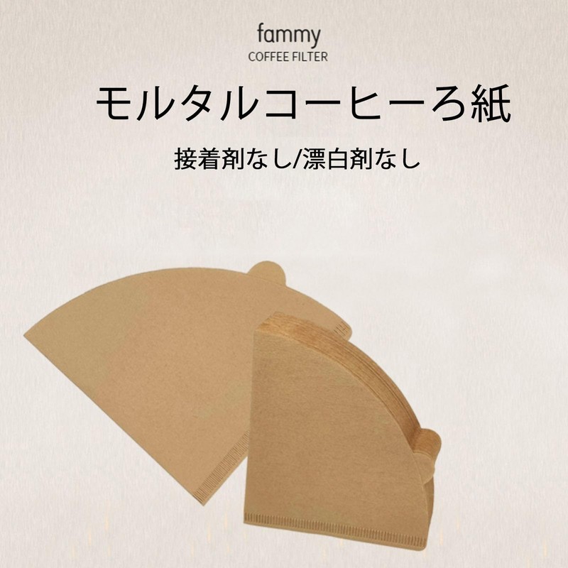 Coffee Filter, For 1 - 4 Cups, V-Shaped Filter Paper,