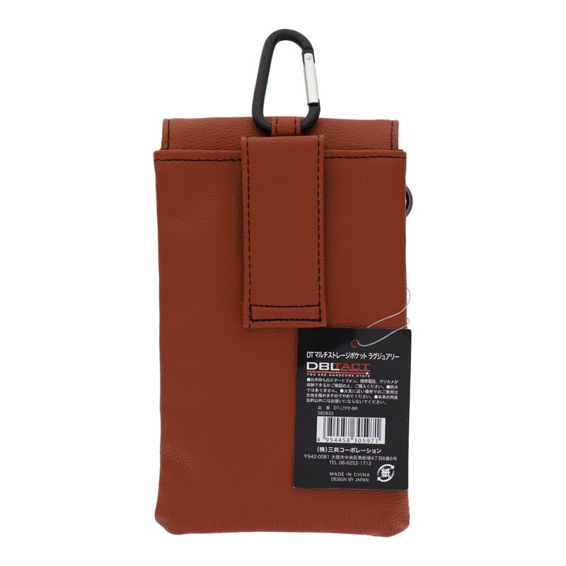 Sankyo Corporation DBLTACT Multi Storage Case, Brown, DT-LTP2-BR