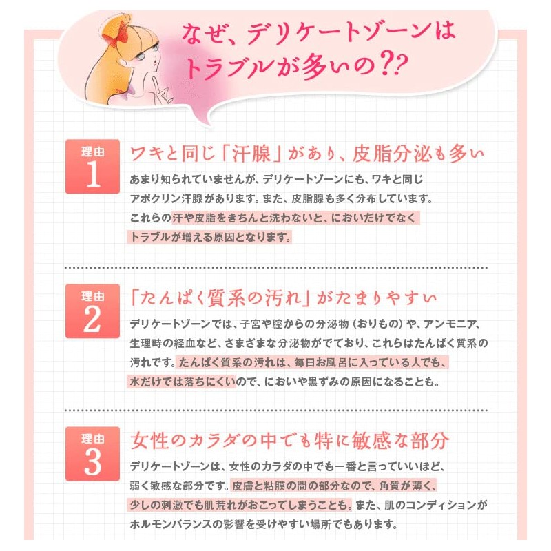 Summer's Eve Feminine Cleansing Wipes, Normal Skin (16 Sheets)