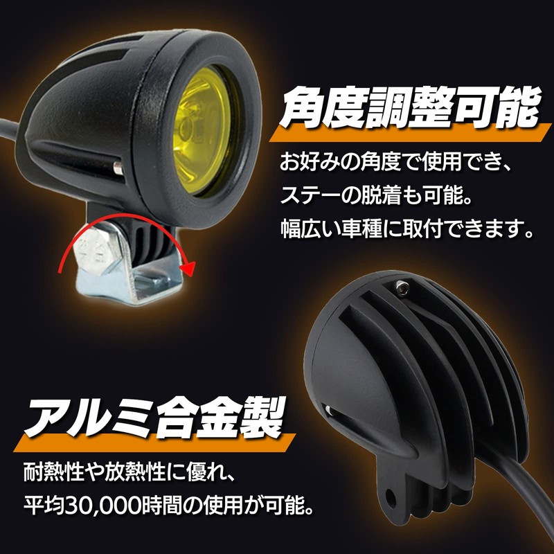 Meliore Universal LED Small Spot Light 2-Piece Set 12V 24V