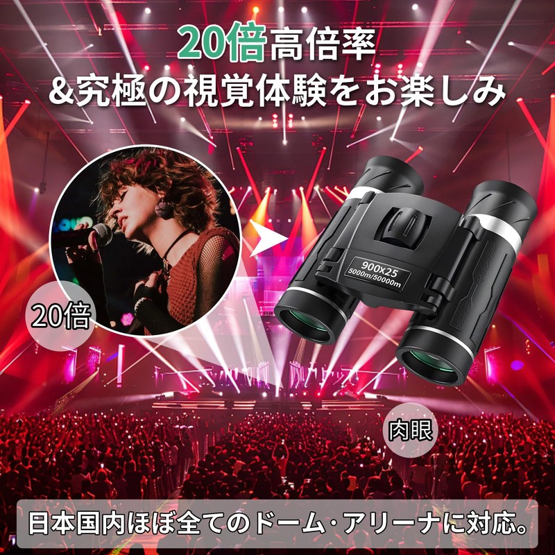 Binoculars for Live Use, 20x Opera Glass, Theater, (Bak4 Optical