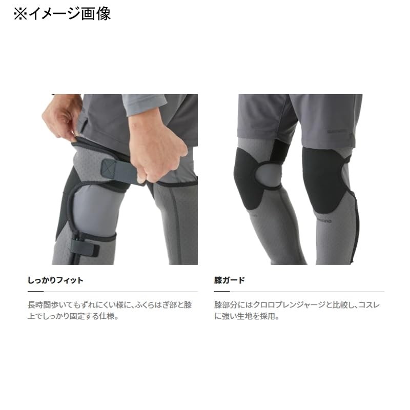 Shimano FI-026W Standard Gator (No Socks) Charcoal L