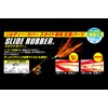 Duel CLRS F1093-CLRS Slide Rubber, No. 13 x No. 13,