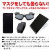 LayLax Anti-Fog Cloth (Anti-Fog) 24 Hour Effectiveness Anti-Fog Goggle Sunglasses