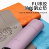 Natural Rubber Non-Slip Yoga & Meditation Mat for Sports and Inversions Yoga Mat Sky Blue-40*60 2ea