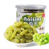 Green Raisins,Premium Seedless Dried,No Added Sugar,Jumbo Seedless Raisins Great Snacks