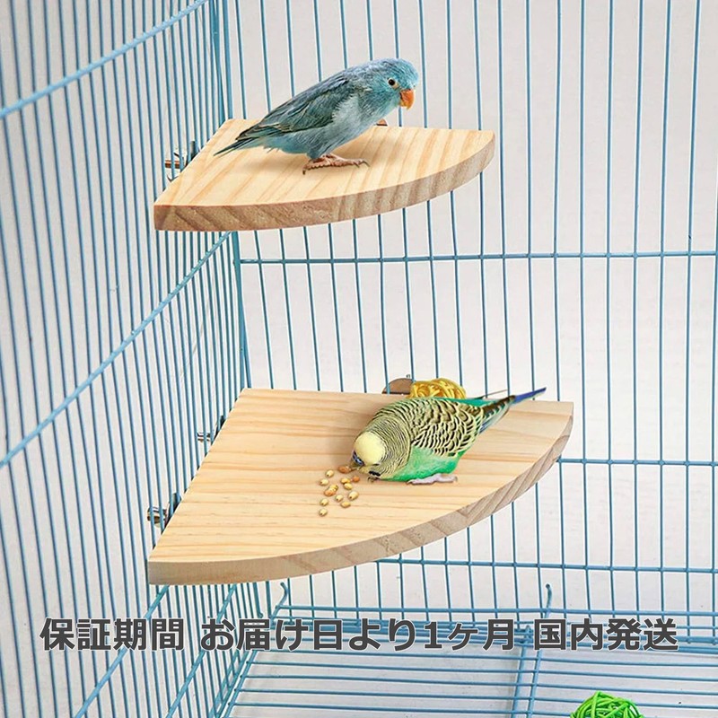 Audiophan Perch Stage, Small Birds, Parakeets, Resting Area, 3.9 x