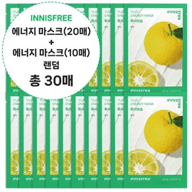 (30 sheets) Innisfree Energy Mask Citron 20 sheets + 10 sheets (random) / (30매)이니스프리 에너지 마스크 유자20매+10매(랜덤)