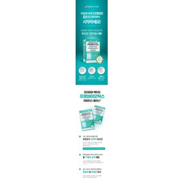 Yemin Hanjang Bifidus Bifidobacterium Longum Lactobacillus Colon Rhamnose Lactose-free Lactobacillus Lactobacillus / 예민한장 비피더스 비피도박테리움 롱검 유산균 대장 람노스 유당없는 유산균 락토바실러스