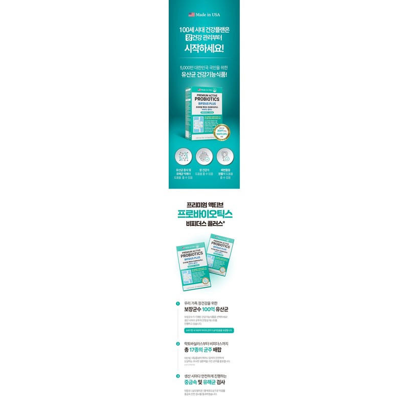 Yemin Hanjang Bifidus Bifidobacterium Longum Lactobacillus Colon Rhamnose Lactose-free Lactobacillus