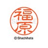 Shachihata Stamp Stamp Black 11 XL - 11 Stamp Face