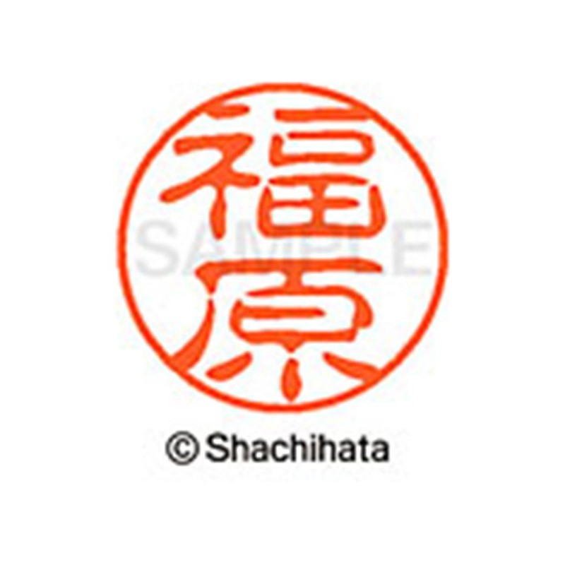 Shachihata Stamp Stamp Black 11 XL - 11 Stamp Face