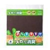 Sumie Textile Tispa Scatter Deodorizing Pack of 8