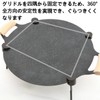 SevayCaptain Multi-Griddle Stand, Tripod Holder, Multiple Levels of Height Adjustment,