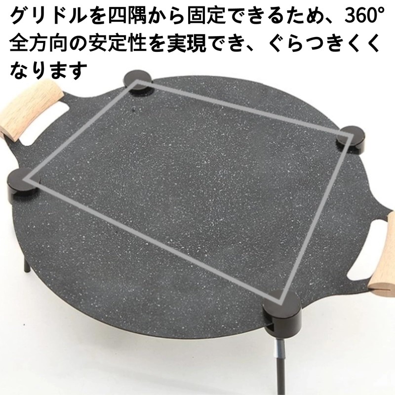 SevayCaptain Multi-Griddle Stand, Tripod Holder, Multiple Levels of Height Adjustment,