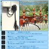 Timer Outlet, Timer, Light Sensor, Outdoor, Rainproof, 12 Hours, 1