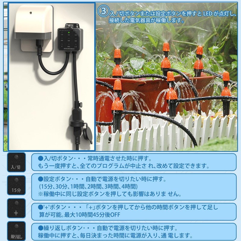 Timer Outlet, Timer, Light Sensor, Outdoor, Rainproof, 12 Hours, 1