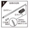 (Straight/Straight) Tire Valve Install Tool for Car/Bike 19 – 758 