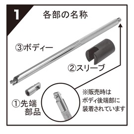 (Straight/Straight) Tire Valve Install Tool for Car/Bike 19 – 758 