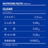 HALEO Clear Inulin Grain Fermenting Extract, Spores Lactobacillus Ginger Extract,