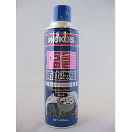 Wako's A243 Black Salt Damage Prevention Paint, 16.2 fl oz (480 ml)