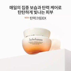 Sulwhasoo [설화수](강남점)[공통]탄력크림EX 75ml Sulwhasoo [Gangnam Branch] Common Elastic Cream EX 75ml