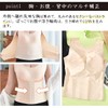 S&E Bra Waist Cincher One-Piece Shapewear Hunchback Posture Wireless Bra